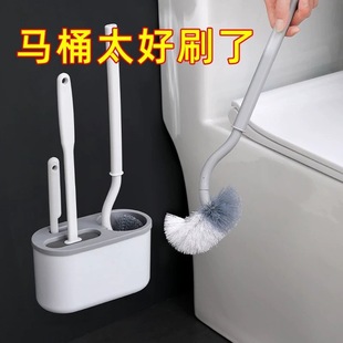 Punch-free Toilet Household Toilet Brush suit Toilet Toilet Brush Cleaning Brush Toilet Artifact Wall-mounted
