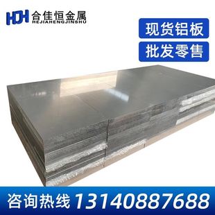 EN AW6082A-T6�X��6082A�X��6082A�X��AL6082�X��6082AT6�X�ܽ��X