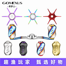 Gomexus���ʿ�ۯBʽƽ��U⁺Ͻ�u�ۿ��~�������Ǆx�O݆���b��