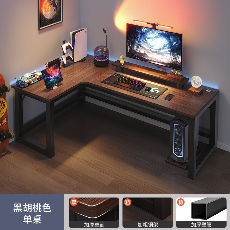 Esquina e-sports escritorio doble escritorio de la computadora escritorio hogar escritorio estantería combinación dormitorio escritorio juego de escritorio