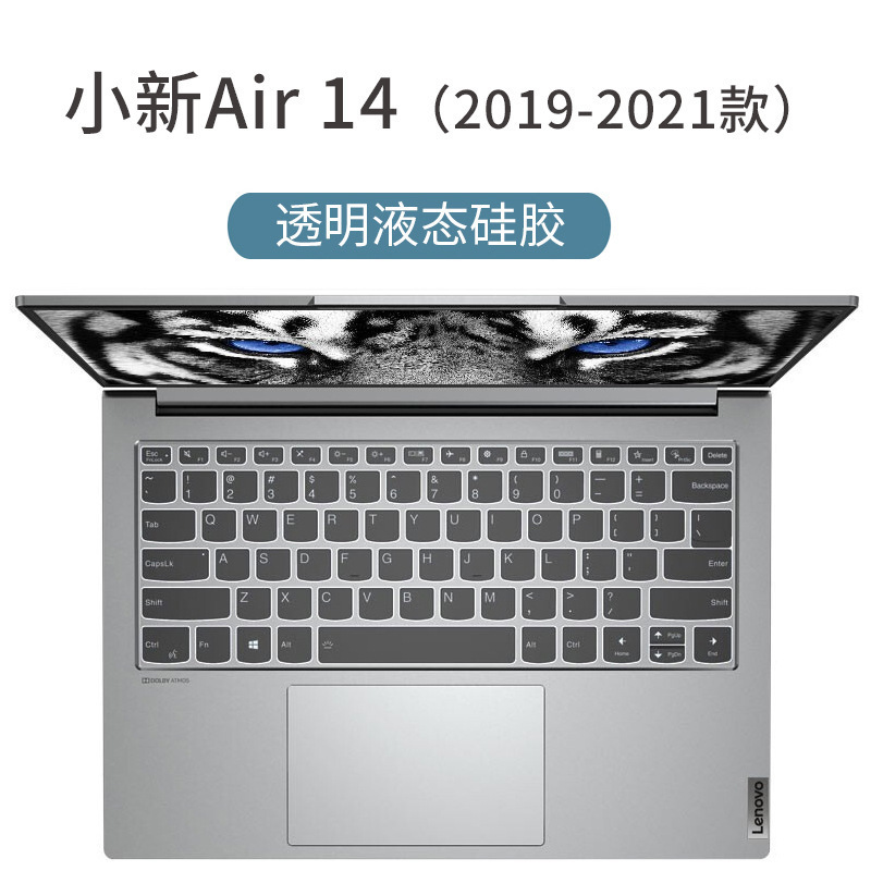 レノボ救助者Y7000Pしんちゃん15Air Thinkpad x1 tpuキーボードフィルムノート用|undefined