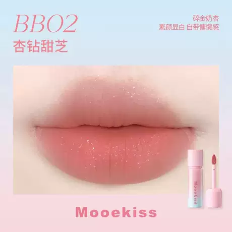 Bb02 apricot diamond sweet cheese (pink blue packaging)