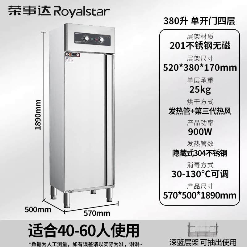 gabinete de desinfección de alta temperatura comercial de alta capacidad doble puerta circulación de aire caliente vertical gabinete de desinfección comedor cocina de acero inoxidable