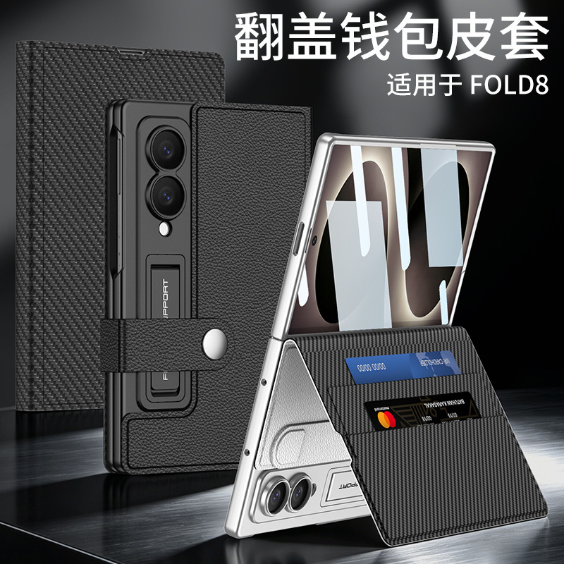Gkk Is Suitable for Samsung Z Fold8 Wallet Phone Case, Personalized Flip Cover, Anti-Fall Leather Case, Business Card Insert, Magnetic Buckle Gkk Is Suitable for Samsung Z Fold8 Wallet Phone Case, Personalized Flip Cover, Anti-Fall Leather Case, Business Card Insert, Magnetic Buckle