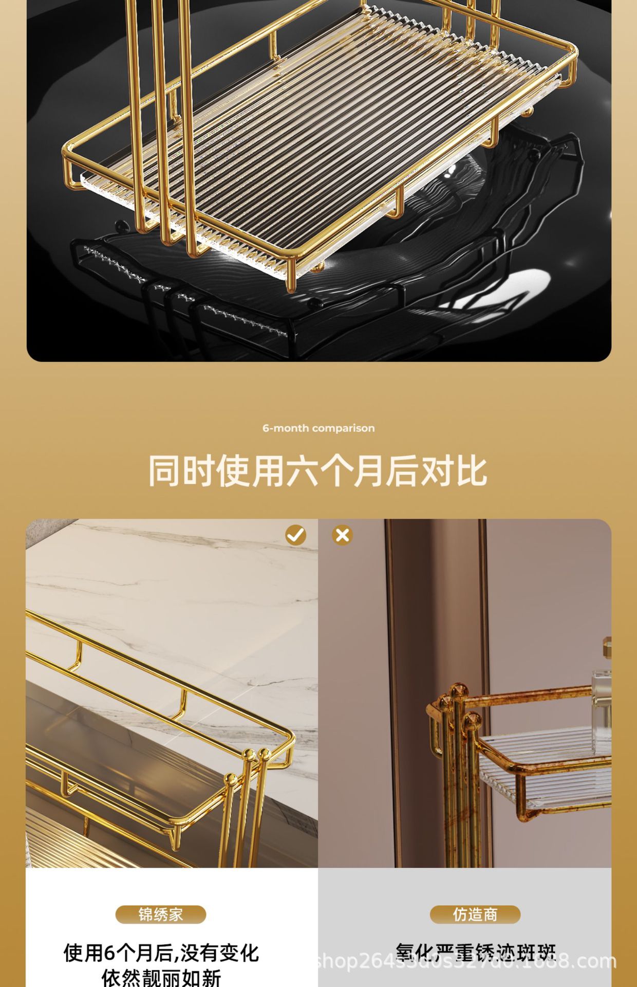 3珠置物架