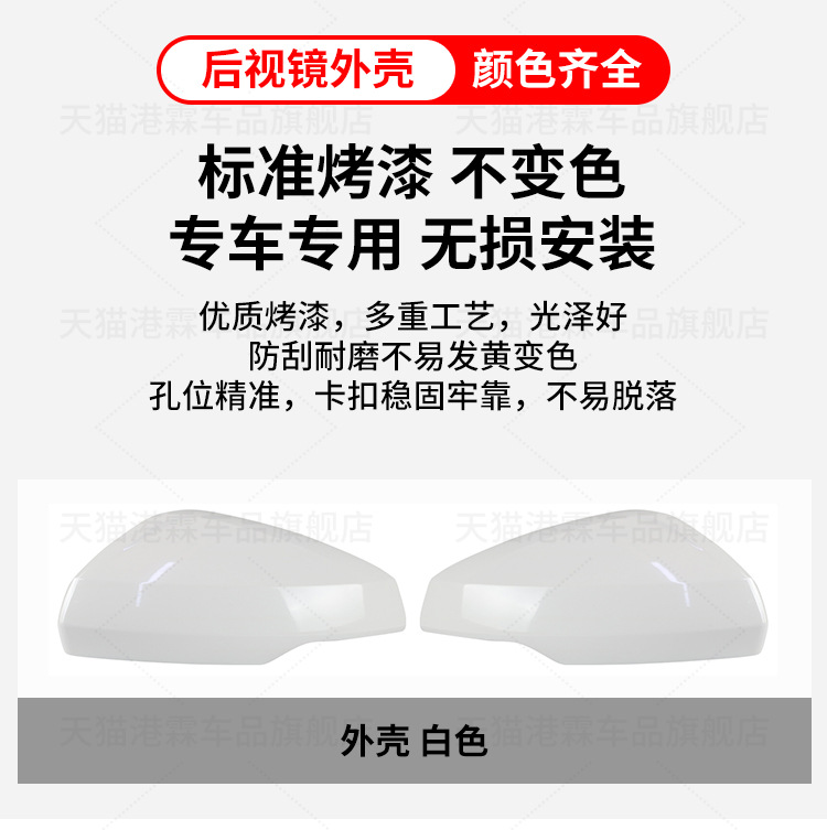 Applicable to 19-24 Volkswagen POLO mirror housing polo PLUS rearview mirror rear cover mirror frame lens turn signal