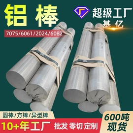 铜合金;铜及铜合金材;铝合金