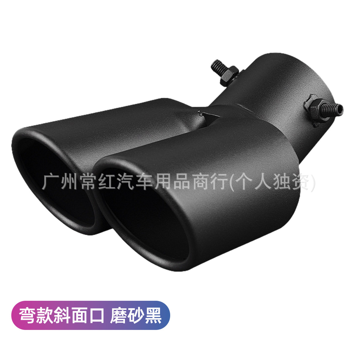 곡선형 경사 입 매트 블랙