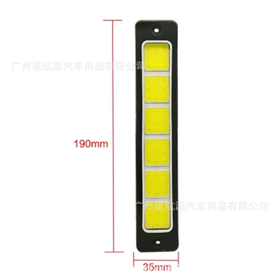 daytime running light super bright – Gündüz işıqları