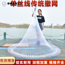 撒网手抛网手撒鱼网老式传统渔网手撒网旋网铅坠新款加粗胶丝加重