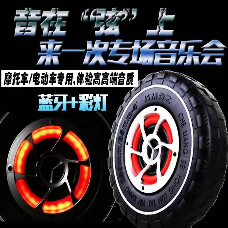 Harley electric motorcycle, in-car Bluetooth, waterproof tire speakers, built-in memory card, 3D surround sound, and subwoofer
