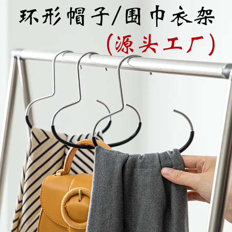 包包帽子挂钩家居围巾多功能浸胶防滑挂架收纳架晾衣架防滑收纳