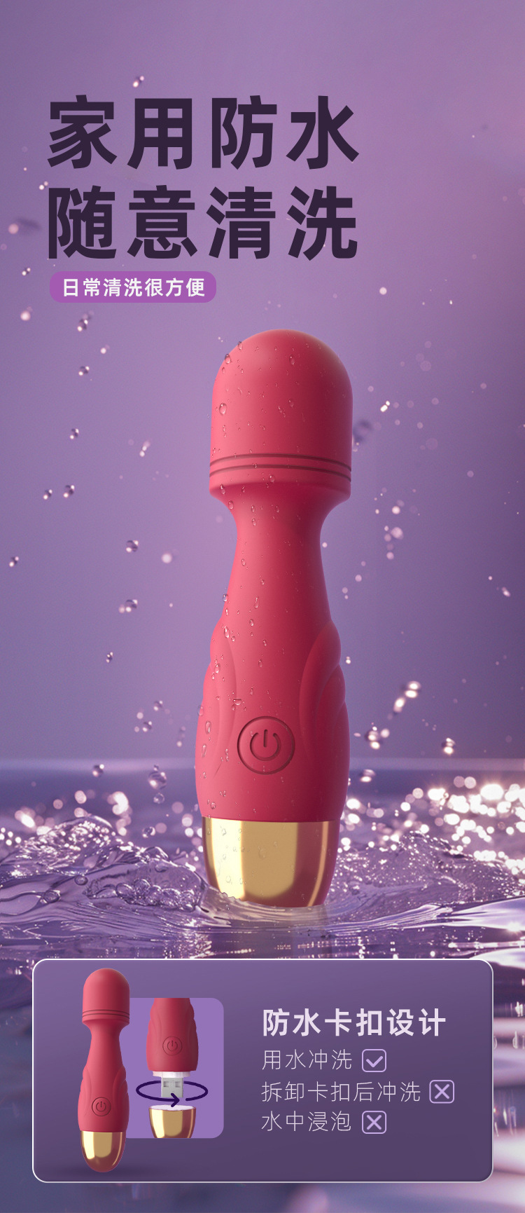 Mini Vibrating Wand with Silicone Anal Plug Attachment, Button Control, Purple — detail image 9