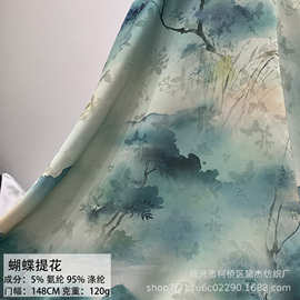 缎面小蝴蝶提花布料批发 仿真丝童装旗袍汉服礼服新中式面料