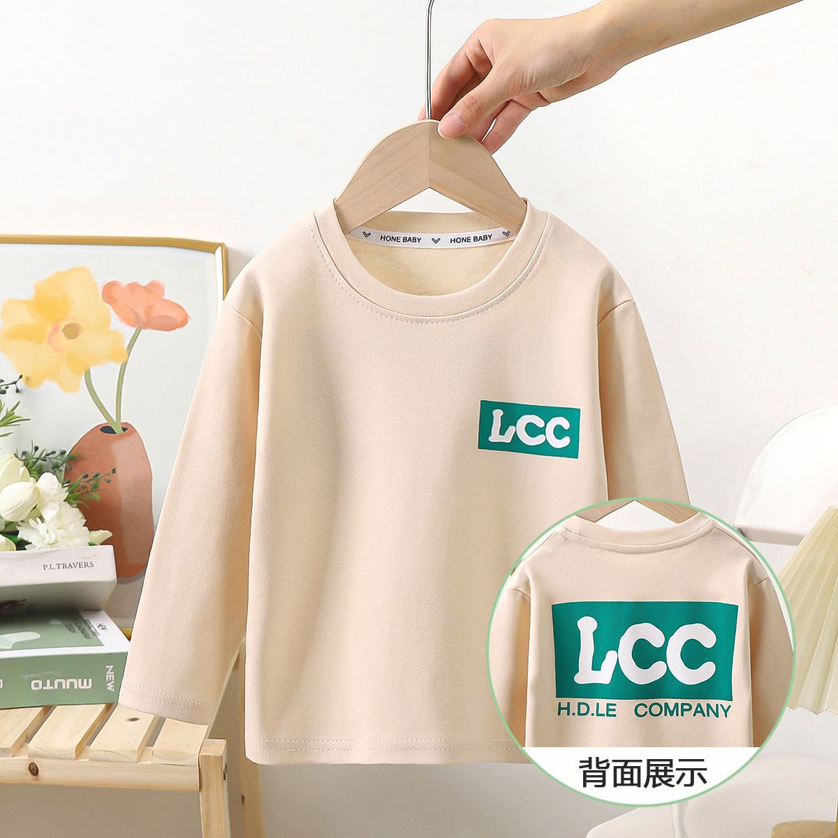 Beige LCC