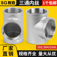 304/316���P䓃Ƚz��ͨ���ݼy�ȏ�ˮ�����ֱֱͨ�ӽ��^4��6��1��