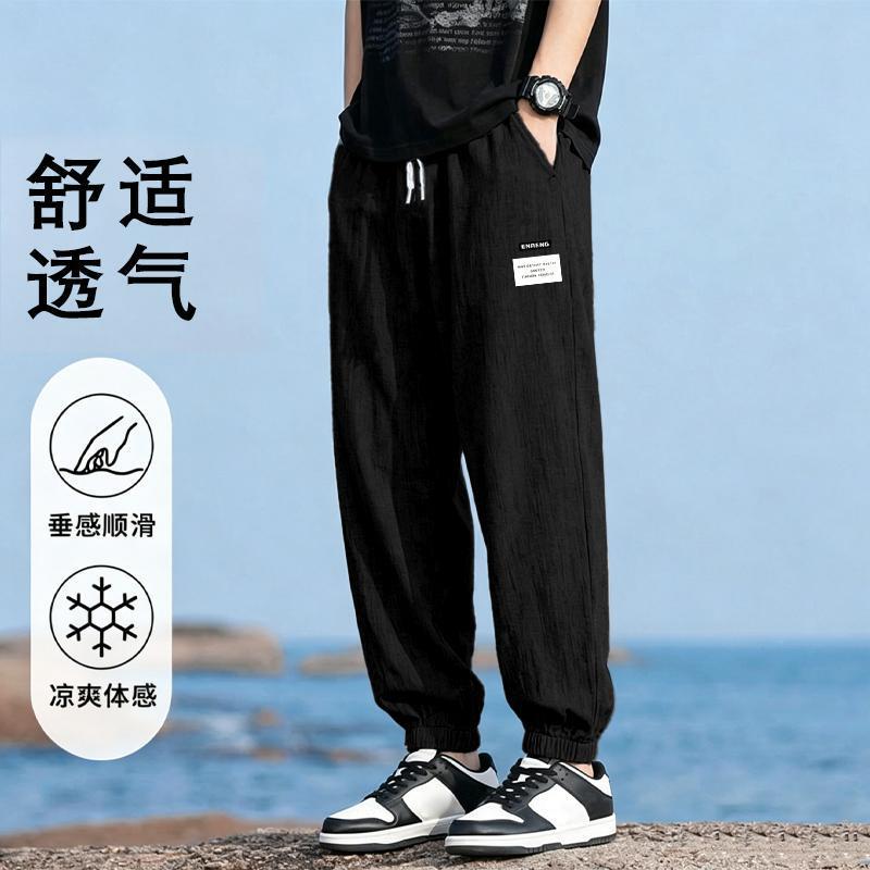 【Fast Shipping】Men's Work Pants for Work, Durable and Stain-Resistant, Large Size Casual Sports Pants for Men, Ice Silk 【Fast Shipping】Men's Work Pants for Work, Durable and Stain-Resistant, Large Size Casual Sports Pants for Men, Ice Silk