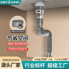洗面器バウンスプラグ芯下水器洗面器防臭神器下水管洗面器防臭カバー排水管