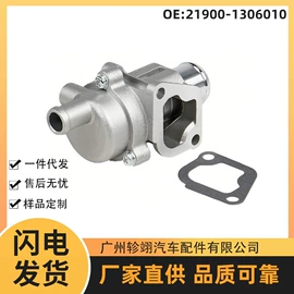 倒车雷达;车身及附件;汽车传感器