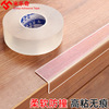 Anti collision strip transparent invisible Retaining wall tea table Angle protector Collision Zhuojiao Cabinet door Border defence Bump Bumper stickers