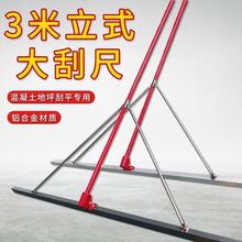 ������3����ʽ �X�Ͻ��γ�·��������ƽĨƽ�γߵ�ƺ�S����ƽ��