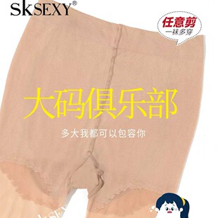 ����˹SK669�ӷʼӴ�Ů�ִ�a�z�m�ٽz������ļ�������n