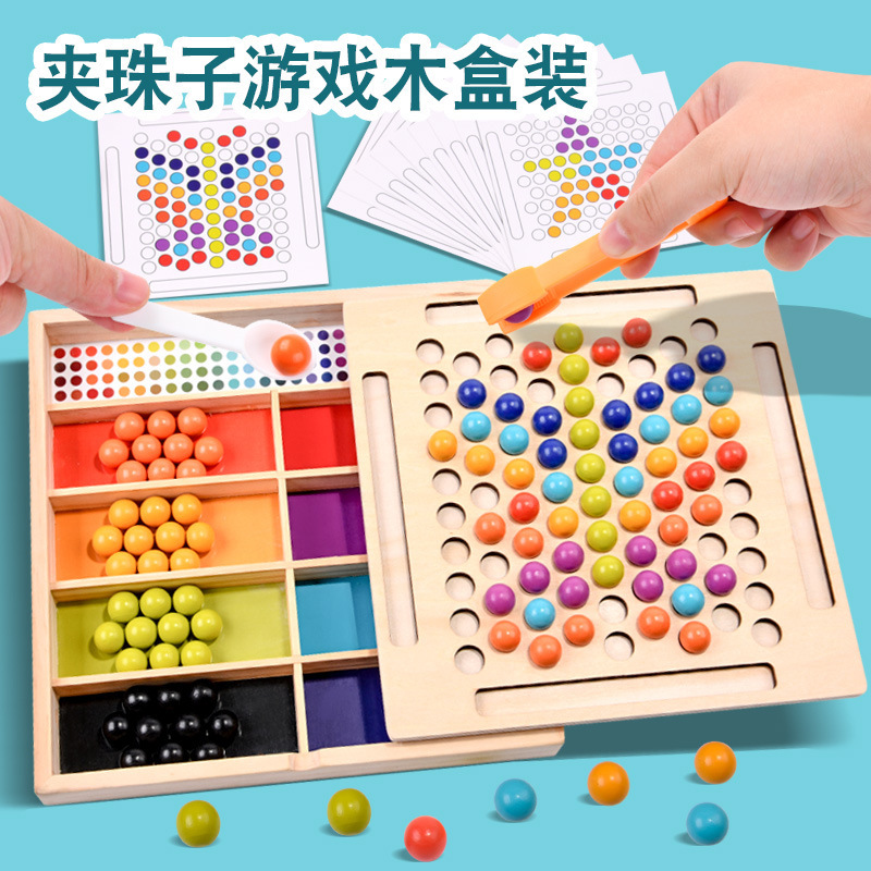 彩珠消消乐亲子专注力训练木质儿童早教桌游益智双人游戏夹珠子|undefined