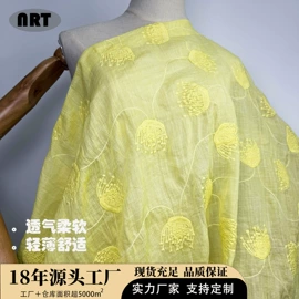 网眼布;涤纶面料;其他后整工艺