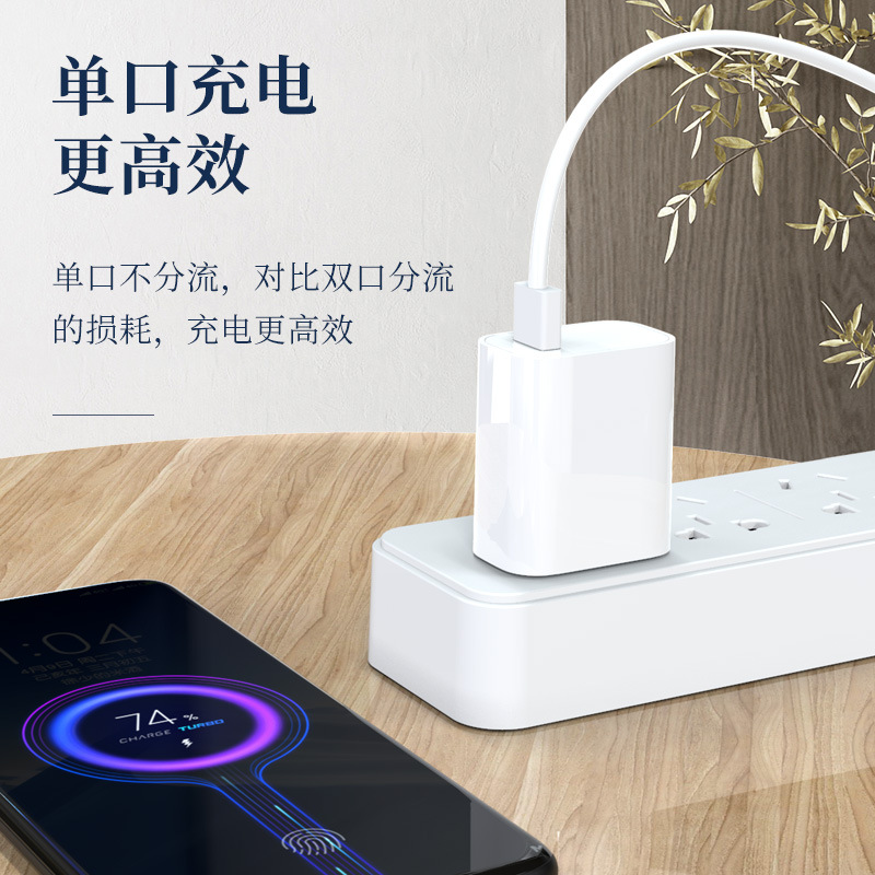 Certificación 3C estándar de China para Xiaomi 25W cabeza de carga USB carga rápida teléfono móvil cargador de nitruro de galio 30W adaptador