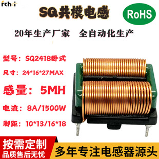 SQ2418��ƽ�� ��ģ늸б⾀��ȦSQ2418-5mh-50mh ��ʽ