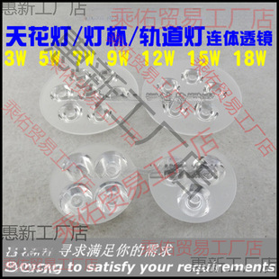 Integrated Lens Led Spotlight Ceiling Light with Diffuse and Specular Surface, 30-Degree and 60-Degree High-Power Imitation Lumens