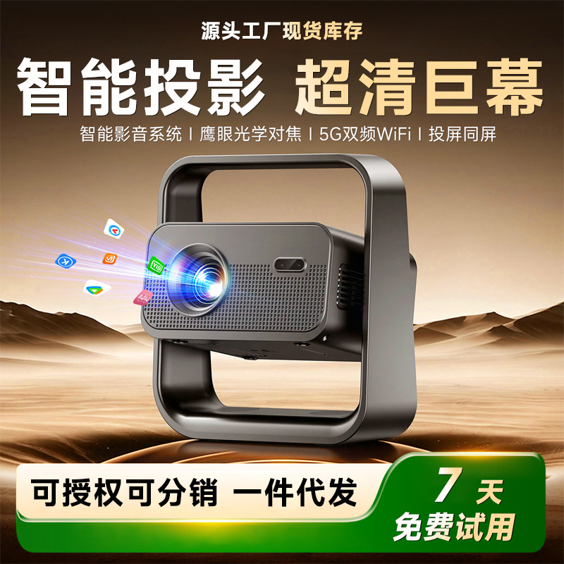 2026 Mobile Phone