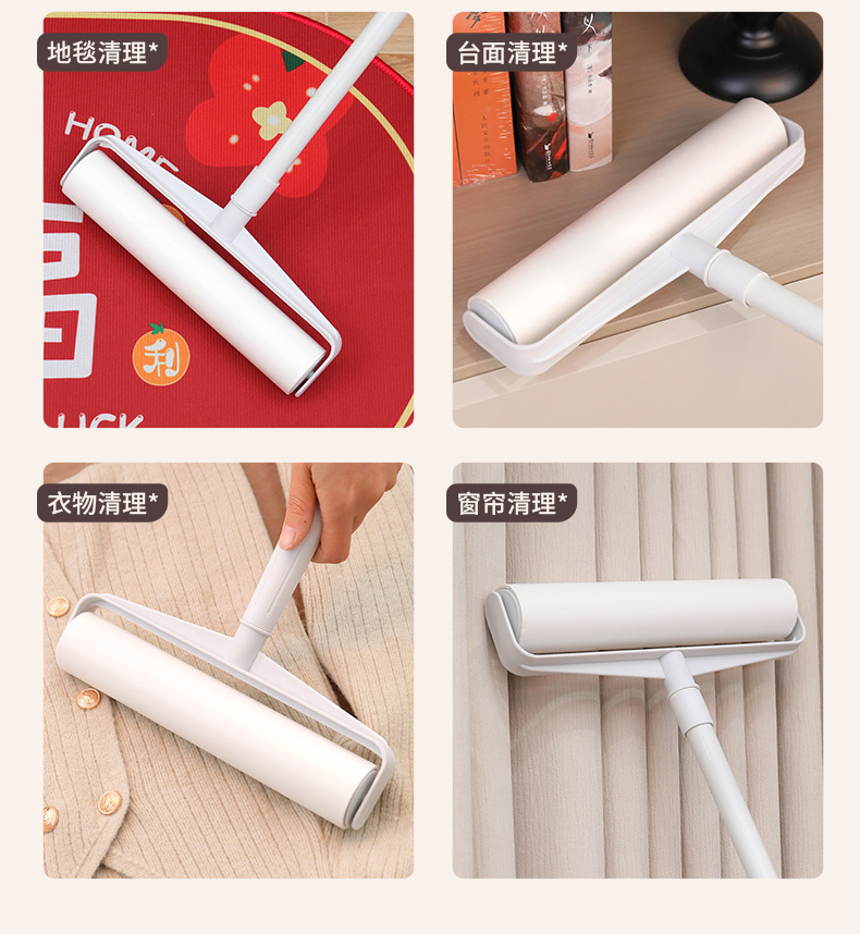 粘毛器_06