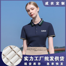 象牙盾3203翻领纯棉polo衫短袖T恤工作服印字logo企业广告文化衫