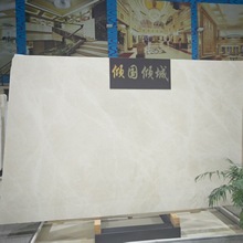 白玉兰天然大理石酒店会所墙身地面楼梯背景墙土耳其进口进口石材