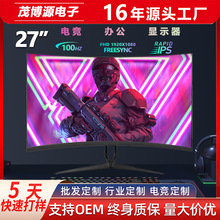 27Һ@ʾ322K165HzĻipso߅Αk̨̄ʽX