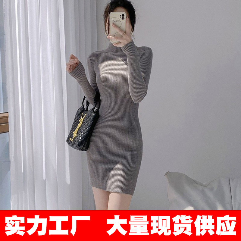 Core-Spun Yarn Fabric Half-High Collar Knitted Dress for Women 2026 Autumn and Winter Hip-Hugging Sweater Pullover Knitted Short Skirt Core-Spun Yarn Fabric Half-High Collar Knitted Dress for Women 2026 Autumn and Winter Hip-Hugging Sweater Pullover Knitted Short Skirt