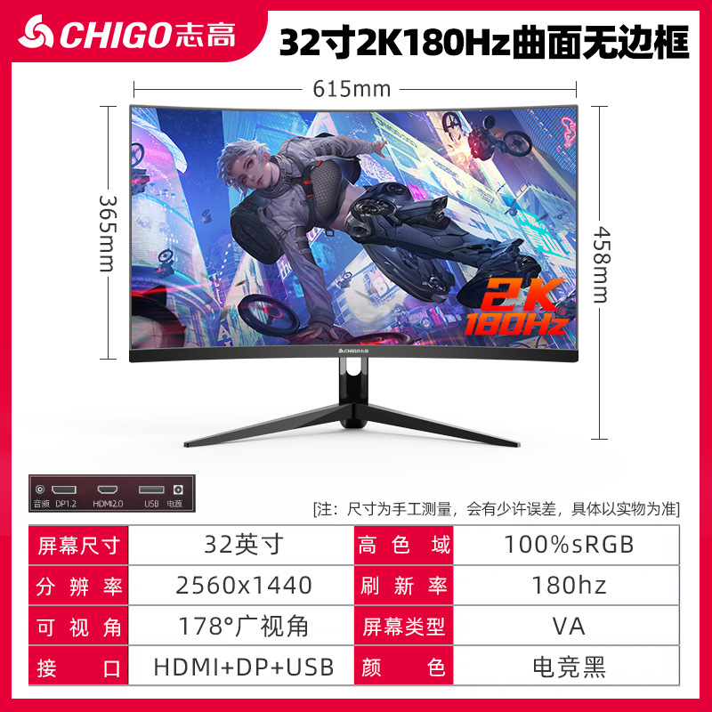 Chigo Monitor de computadora ips de 27 pulgadas 4K75Hz Ultra HD Diseñador Clip Filtro Blu-ray Pantalla de alta gama image 30