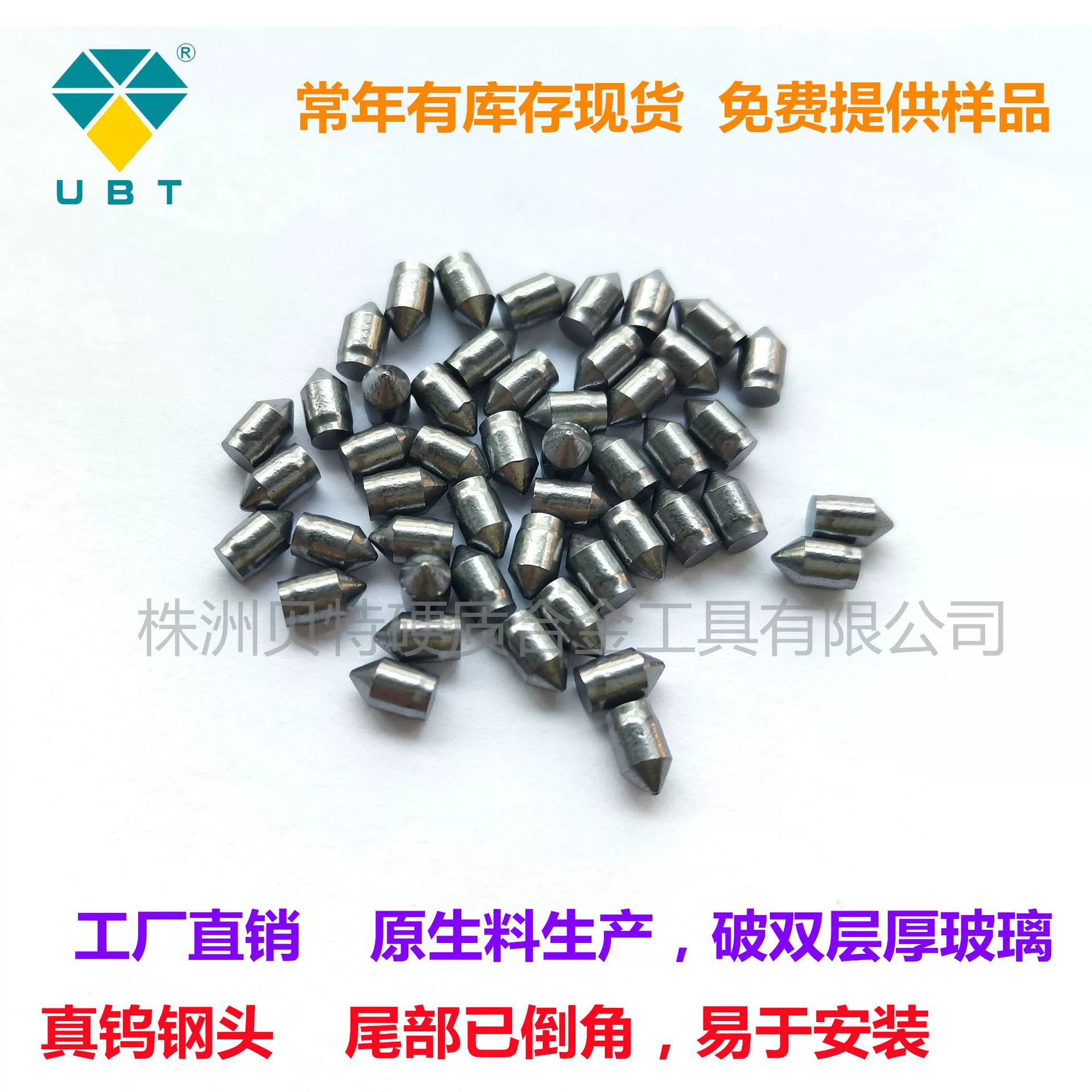 Лапчатый сплав личи YG6/YG8 щебень каменная поверхность вольфрамовая сталь мелкозернистая коническая стальная головка вольфрамовый сплав