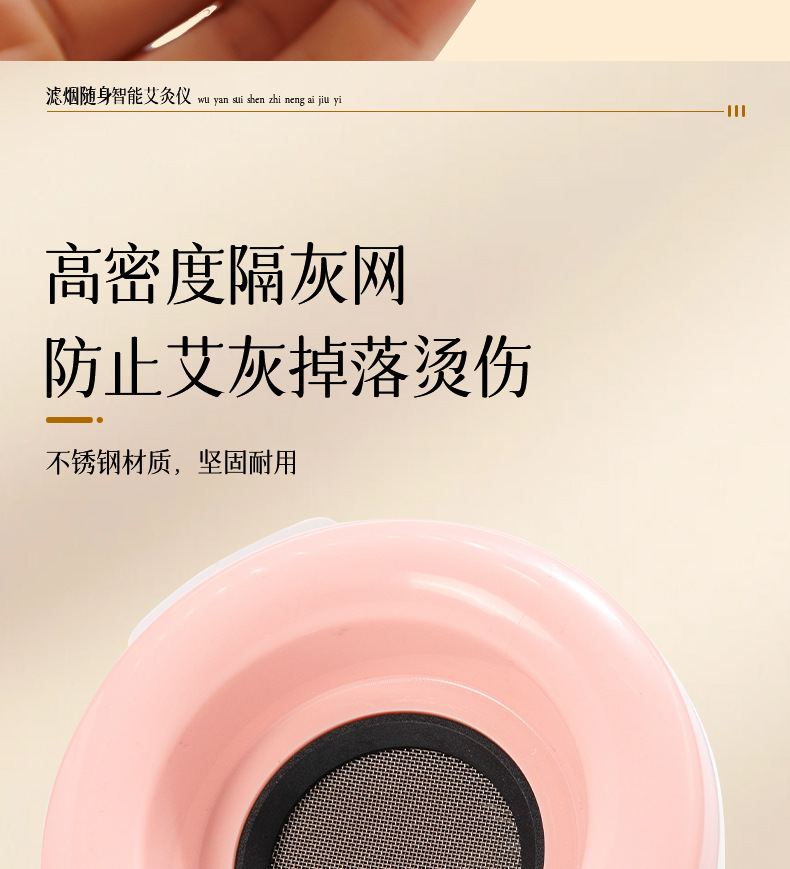 Wufang Multi-Function Moxibustion Box Portable Ai Jiu Moxa Burner for Home Full Body Warming with 2 Rose Essential Oil Bottles specifications