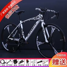 变速死飞自行车成年人男女单车公路赛自行车双碟刹活飞变速学生车