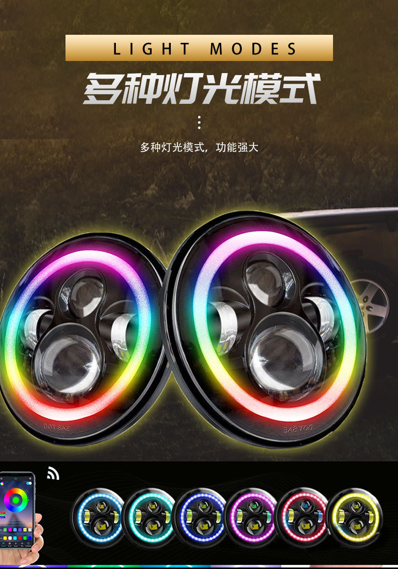Cross-border 7-inch Wrangler headlight full circle angel eye RGB lens car led headlight far and near light integrated car light