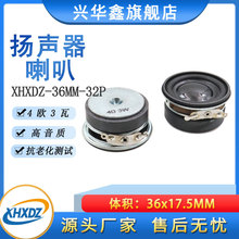 36MM����32���4ŷ3���ݱ���޹����ý��������36����ȫƵ����4R3W