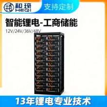 24V-72V���̘I����ϵ�yС���̘I���ܙ�һ�w�C̫��ܹ������ϵ�y