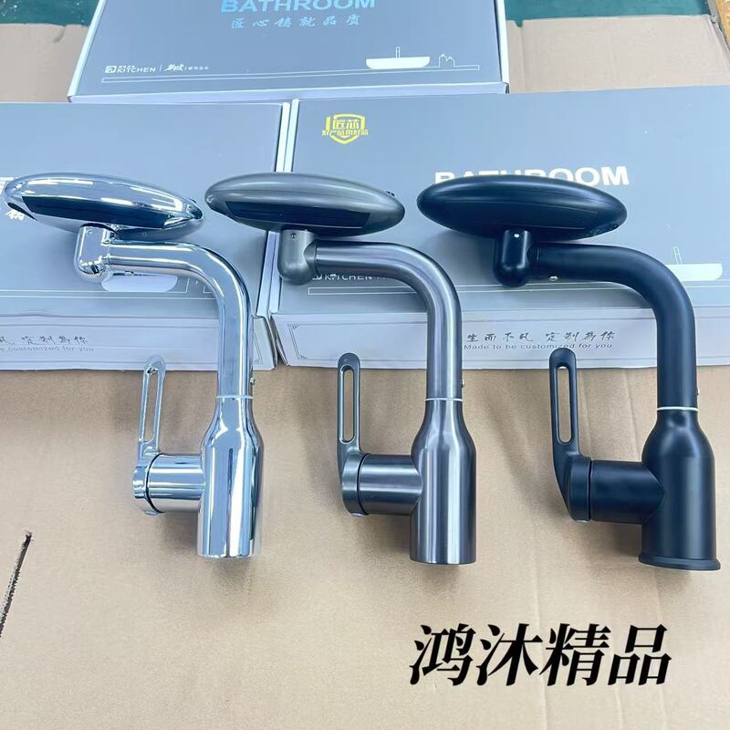 Wash basin universal flying saucer basin faucet toilet bathroom basin spaceship type hot and cold four-speed faucet Wash basin universal flying saucer basin faucet toilet bathroom basin spaceship type hot and cold four-speed faucet