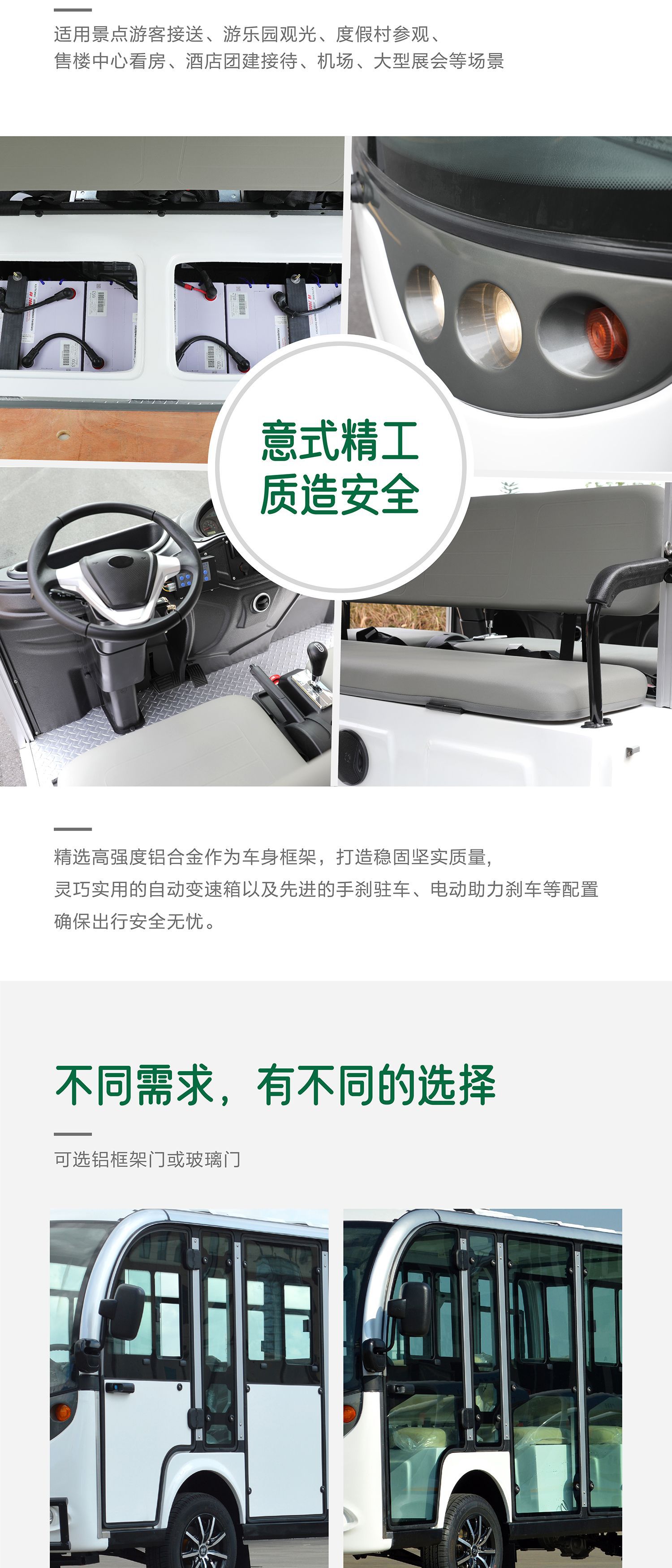 Lantong Closed 11-seater Scenic Spot Tour Sightseeing Car Corridor Electric Viewing Car Property Campus Electric Sightseeing Car
