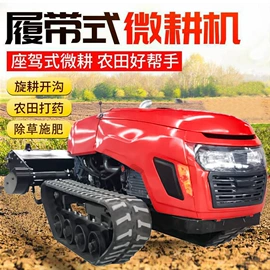 工程建筑机械;土壤耕整机械;割草机