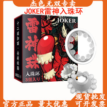 JOKERh12Îӕrih3ֻbȤƷl