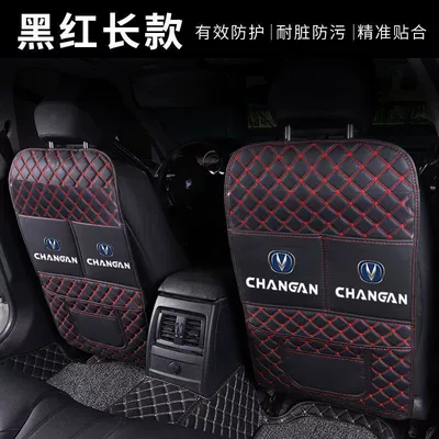 Chair back anti-kick pad, cushion for rear seat of car - single-long-style-black-red-line-thick-and-wear-resistant-changan-car-logo