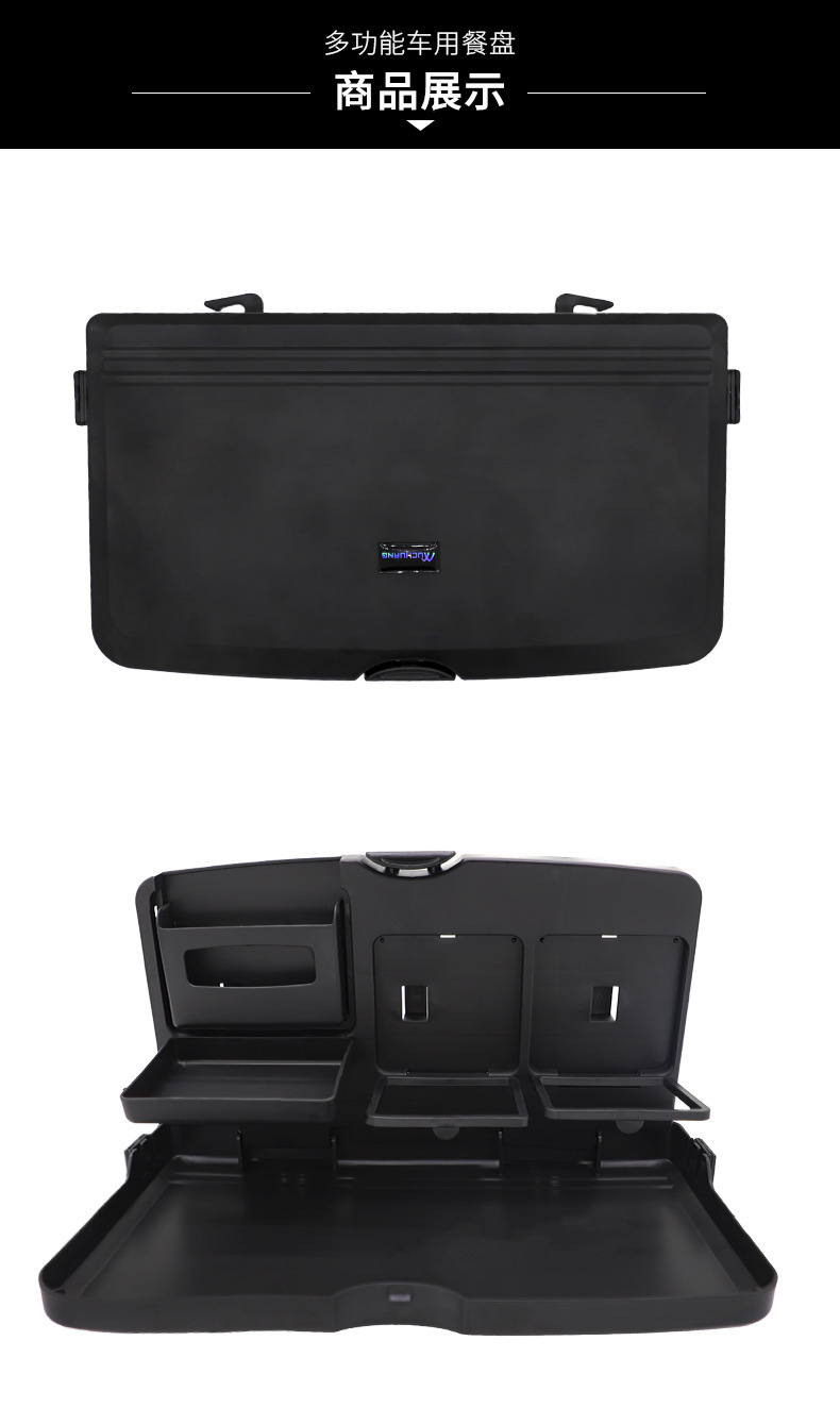 Cross-Border Car Dinner Plate, Car Foldable Drink Holder Tray, Children's Chair Back Dining Table, Car Computer Small Table